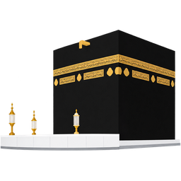 طريق العمرة
